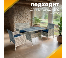 Комплект садовой мебели Sundays XS-RTS011C