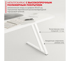 Письменный стол ДОМУС Зум  120х66 см белый/металл белый