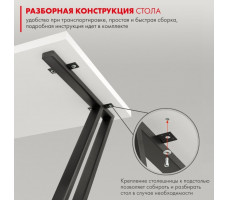 Письменный стол ДОМУС Зум  120х66 см белый/металл белый