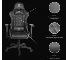 Кресло Evolution Tactic 1 Black черный