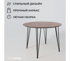 Стол обеденный Демавенд d100*74 дуб мореный/черный