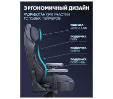 Кресло Brave Imba (Имба) Black черный