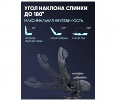Кресло Brave Imba (Имба) Black черный