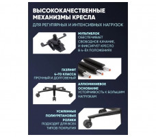 Кресло Brave Imba (Имба) Black черный