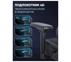 Кресло Brave Imba (Имба) Black черный
