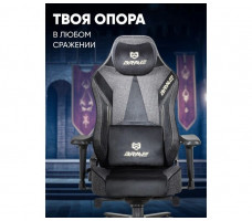 Кресло Brave Imba (Имба) Black черный