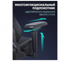 Кресло Brave Imba (Имба) Black черный