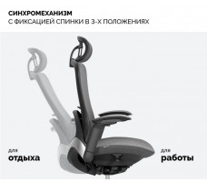 Кресло SPARX Enigma (Энигма) Black/Black черный/черный