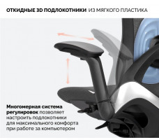 Кресло SPARX Enigma (Энигма) Black/Black черный/черный