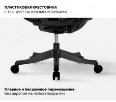 Кресло SPARX Enigma Plus (Энигма Плюс) Black/Black черный/черный