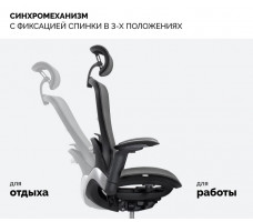 Кресло SPARX Enigma Plus (Энигма Плюс) Black/Black черный/черный
