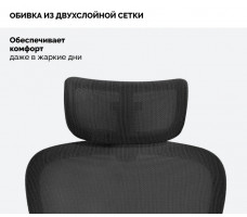 Кресло SPARX Enigma Plus (Энигма Плюс) Black/Black черный/черный