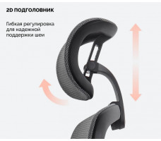 Кресло SPARX Enigma Plus (Энигма Плюс) Black/Black черный/черный