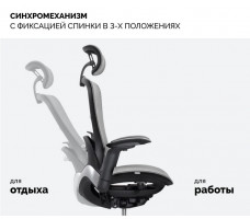 Кресло SPARX Enigma Plus (Энигма Плюс) Black/Dark Grey черный/темно-серый