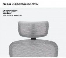 Кресло SPARX Enigma Plus (Энигма Плюс) Black/Dark Grey черный/темно-серый