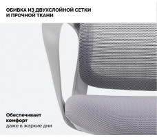 Кресло SPARX Ventura Grey/Grey серый/серый