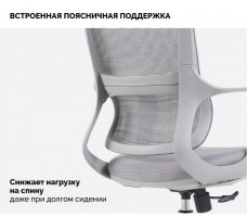 Кресло SPARX Ventura Grey/Grey серый/серый