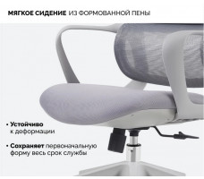 Кресло SPARX Ventura Grey/Grey серый/серый