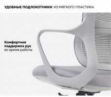 Кресло SPARX Ventura Grey/Grey серый/серый