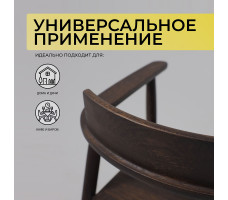 Стул Самурай, дуб натуральный/покрытие рич