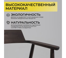 Стул Самурай, дуб натуральный/покрытие рич