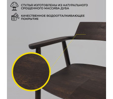 Стул Самурай, дуб натуральный/покрытие рич