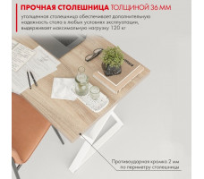 Письменный стол ДОМУС СП014 136х66 см вяз светлый/металл белый
