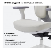 Кресло SPARX Pillow (Пиллоу) White/Beige белый/бежевый
