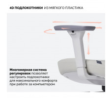 Кресло SPARX Pillow (Пиллоу) White/Beige белый/бежевый