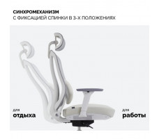 Кресло SPARX Pillow (Пиллоу) White/Beige белый/бежевый