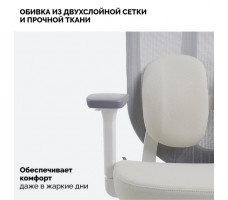 Кресло SPARX Pillow (Пиллоу) White/Beige белый/бежевый