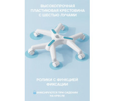 Кресло ортопедическое Everprof Kids 102 Ткань Голубой