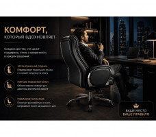 Кресло SPARX Emperor NL Alum / Black натуральная кожа/черный