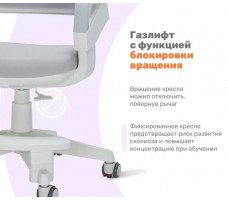 Кресло ортопедическое Yoka Willow (Уиллоу) серый