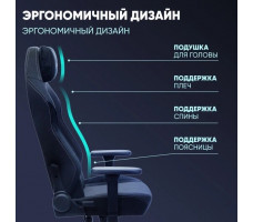 Кресло Brave Grizzly Black черный