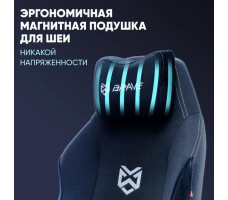 Кресло Brave Grizzly Black черный