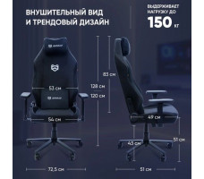 Кресло Brave Grizzly Black черный