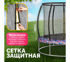 Батут Sundays Favorite Premium 6FT (смайл, с сеткой)