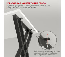 Письменный стол ДОМУС Хилтон 120х66 см белый/белый