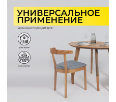 Стол обеденный ЭДИСОН 120*85*75 дуб натуральный