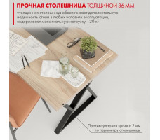 Письменный стол ДОМУС СП014 136х66 см вяз светлый/металл черный