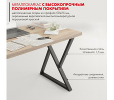 Письменный стол ДОМУС СП014 136х66 см вяз светлый/металл черный