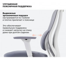 Кресло SPARX Pillow (Пиллоу) White/Grey белый/серый