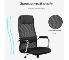 Кресло SitUp ALFA chrome (сетка Black)