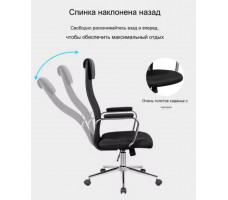 Кресло SitUp ALFA chrome (сетка Black)