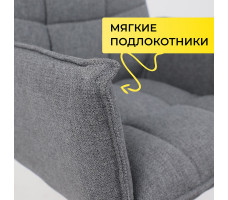Кресло поворотное AksHome COCO (Коко) ткань серый/черный