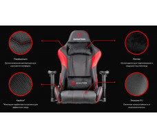 Кресло Evolution Tactic 2 Red красный