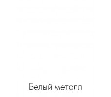Письменный стол Crafto Рон Лофт 02 белый металл/золотистый дуб