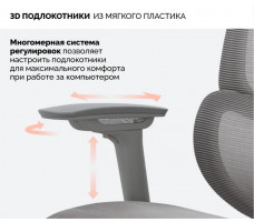 Кресло SPARX Upload (Аплоуд) Grey/Grey серый/серый