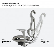Кресло SPARX Upload (Аплоуд) Grey/Grey серый/серый